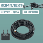 AvengeAngel RG-8 Coaxial Cable 20 m N-TYPE-QMA (RG-8-20)