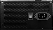 Блок живлення MSI MAG A650BN — фото 2
