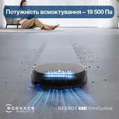 Робот-пилосос з вологим прибиранням ECOVACS Deebot X11 OmniCyclone (DEX99-1 Brown) — фото 2