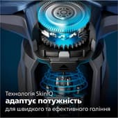 Електробритва чоловіча Philips Shaver Series 7000 SkinIQ (S7886/55) — фото 3