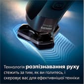 Електробритва чоловіча Philips Shaver Series 7000 SkinIQ (S7886/55) — фото 4