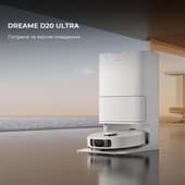 Робот-пилосос з вологим прибиранням Dreame Bot D20 Ultra (RLD31SE) — фото 2
