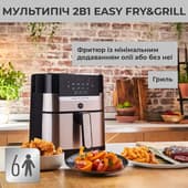 Мультипіч (аерофритюрниця) OBH Nordica Easy Fry&Grill Precision+ AG505DS0 — фото 4