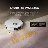 Робот-пилосос з вологим прибиранням Dreame L40 Ultra AE White — фото 2