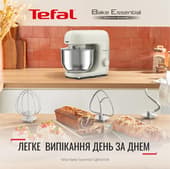 Кухонна машина Tefal Bake Essential QB160138 — фото 2