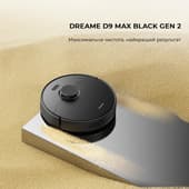 Робот-пилосос з вологим прибиранням Dreame D9 Max Black Gen 2 (RLD34GA-Bl) — фото 2