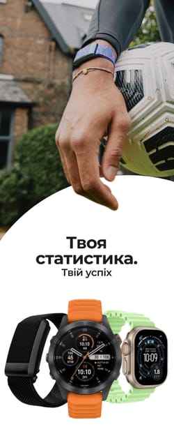 Твоя статистика. Твій успіх
