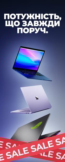 Потужність, що завжди поруч