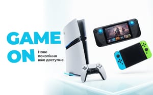 GameOn Нове покоління вже доступне