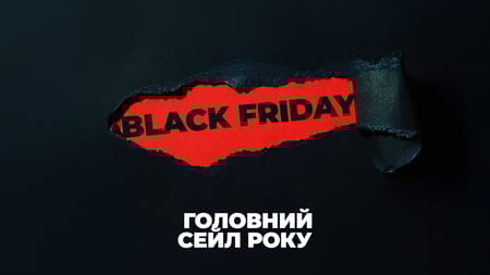 Black Friday