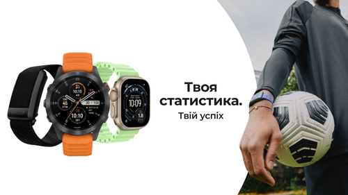 Твоя статистика. Твой успех