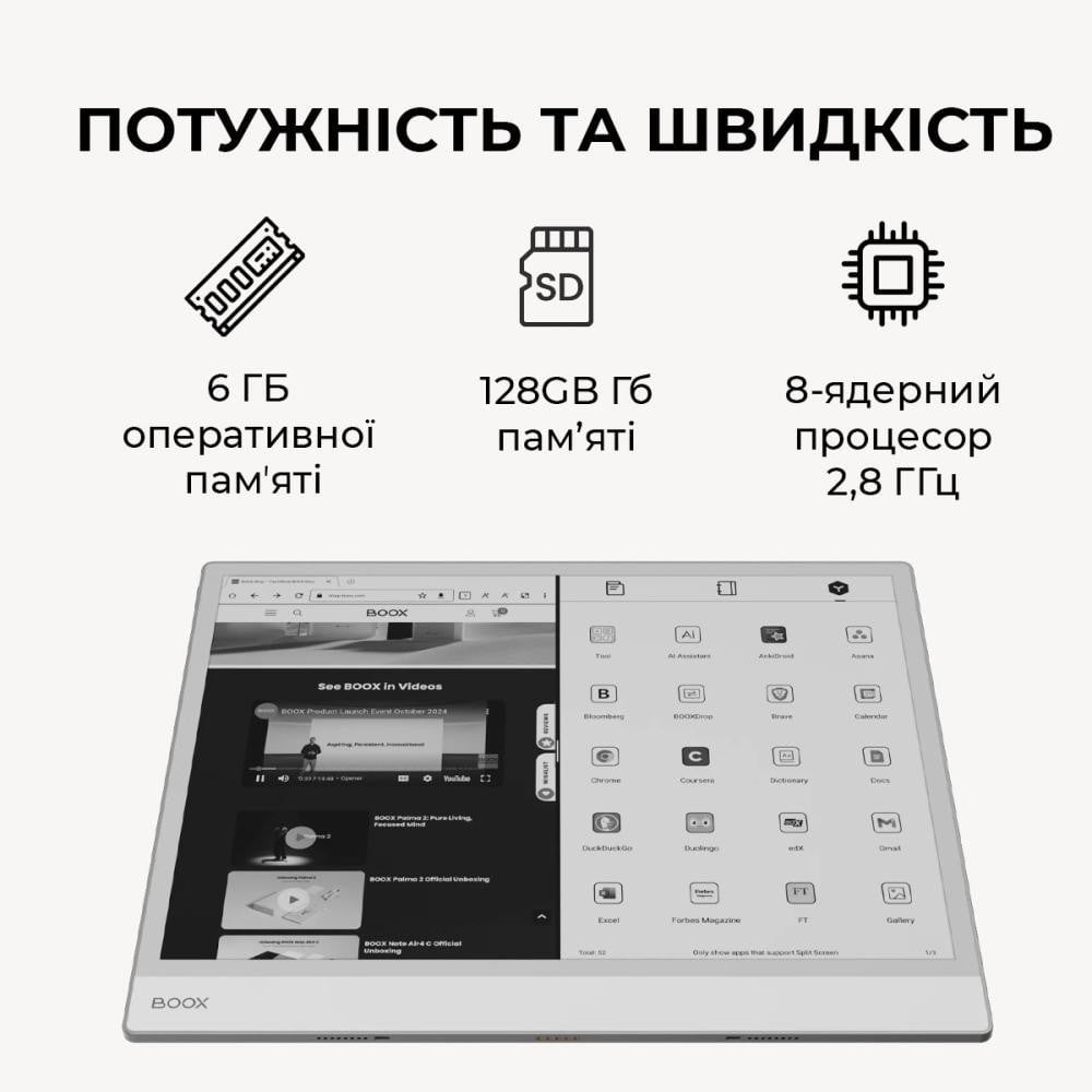 Електронна книга BOOX Note Max — фото 4