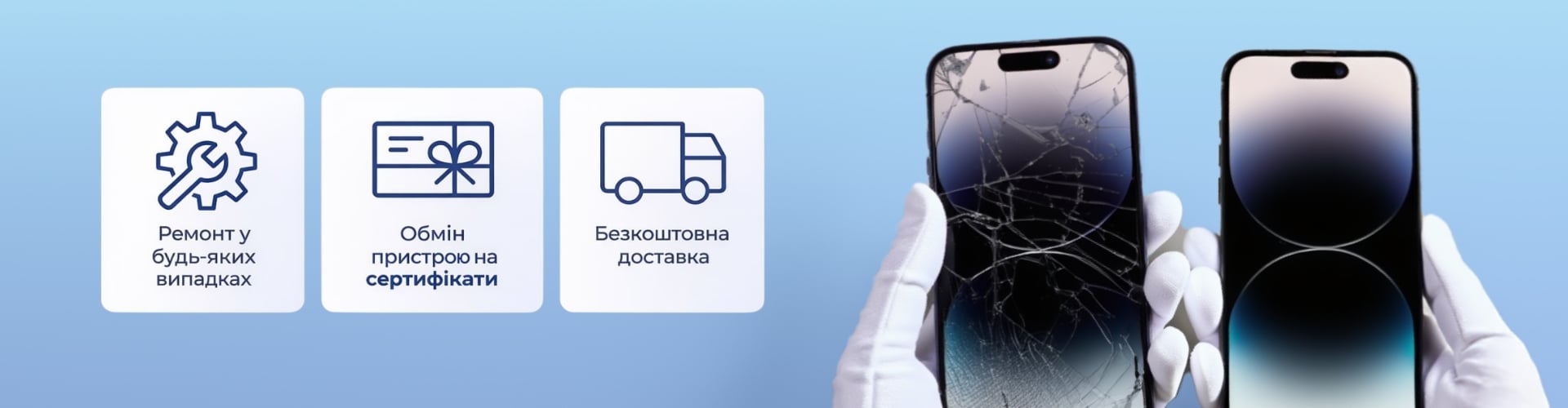 Технорятівник